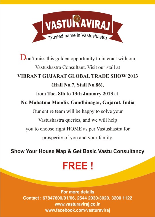 Vibrant Gujarat Invitation