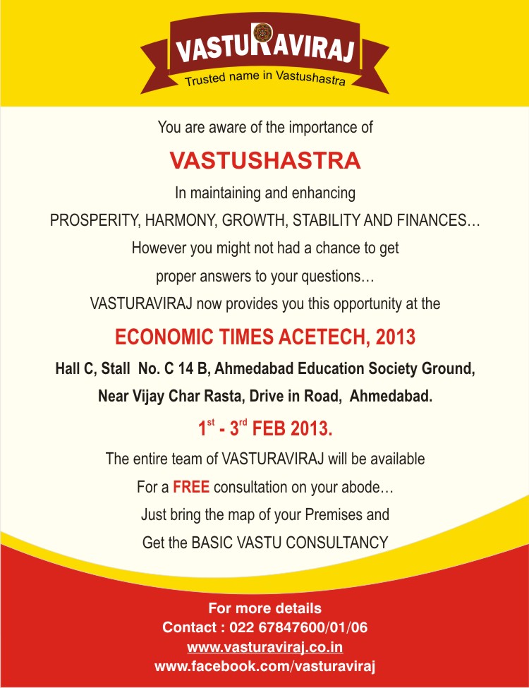 24 Invitation Format For Vastu Shanti In Marathi In Vastu Shanti